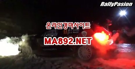 경마예상사이트 ma892.net