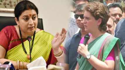 Smriti Irani ने Priyanka Gandhi को चिढ़ाया, कहा- पति से ज्यादा मेरा नाम लेती हैं | वनइंडिया हिंदी