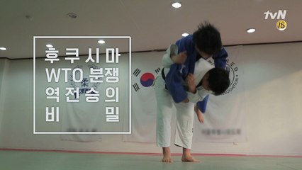 "WTO 최초 역전승" 후쿠시마 방사능 위험 수산물을 막아라!