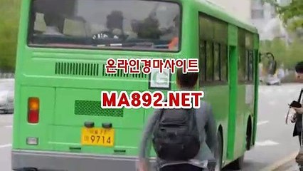 온라인경마사이트 MA892.NET