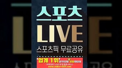 먹튀신고【http://maka-222.com】『마카오팀 검증사이트』