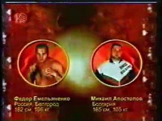2001-04-06 - Fedor Emelianenko vs Mihail Apostolov