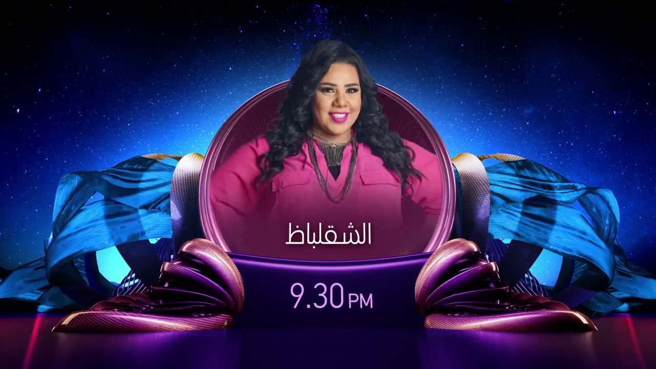 #الشقلباظ يومياً على MBC MASR 2 9:30 مساء  #رمض...