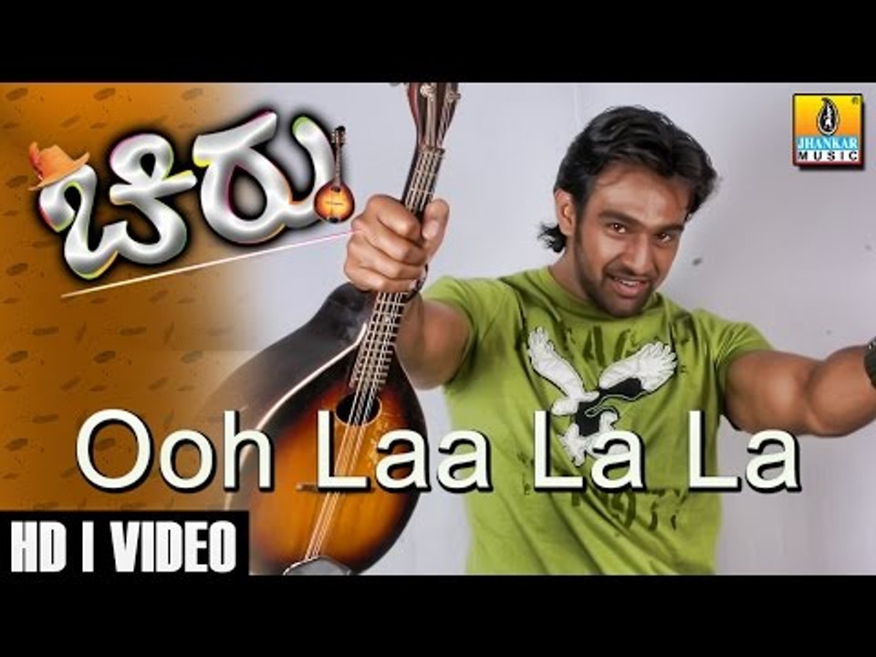 Ooh Lala La - Chirru