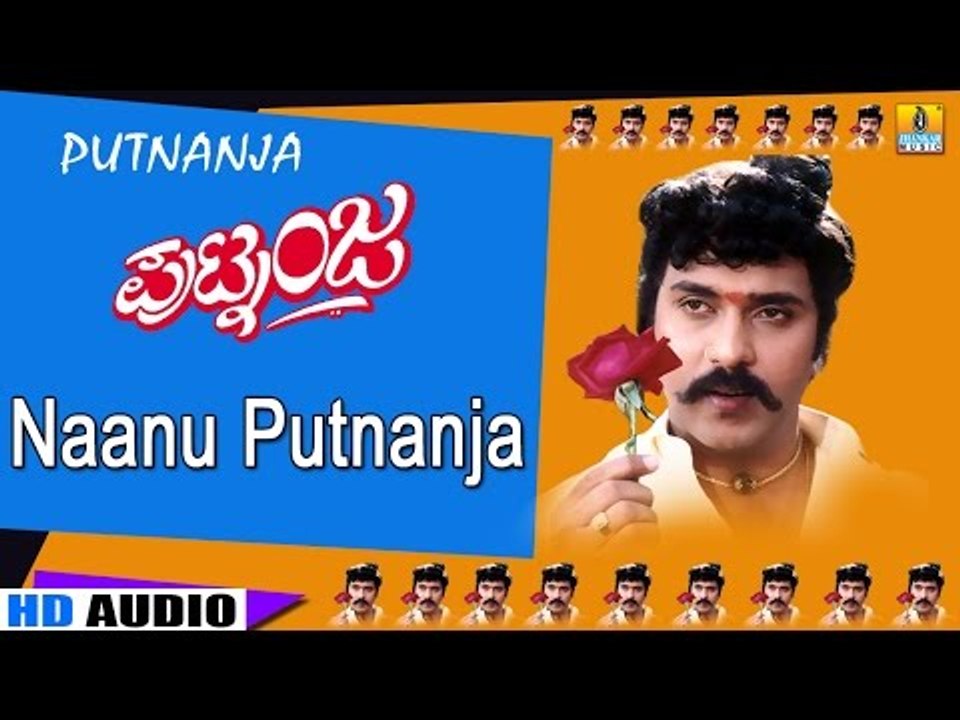 Naanu Putnanja - Putnanja