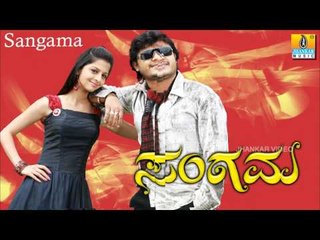 Hey Mr Balu - Sangama