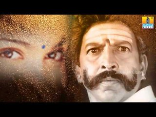 Onde Ondu - Suryavamsha