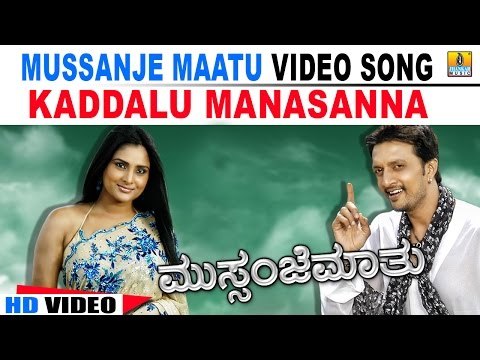 Kaddalu Manasanna - Mussanje Maatu