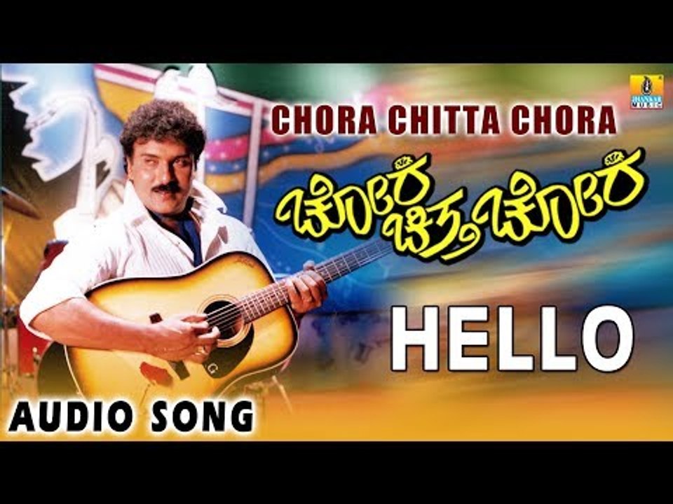 Hello - Chora Chitta Chora