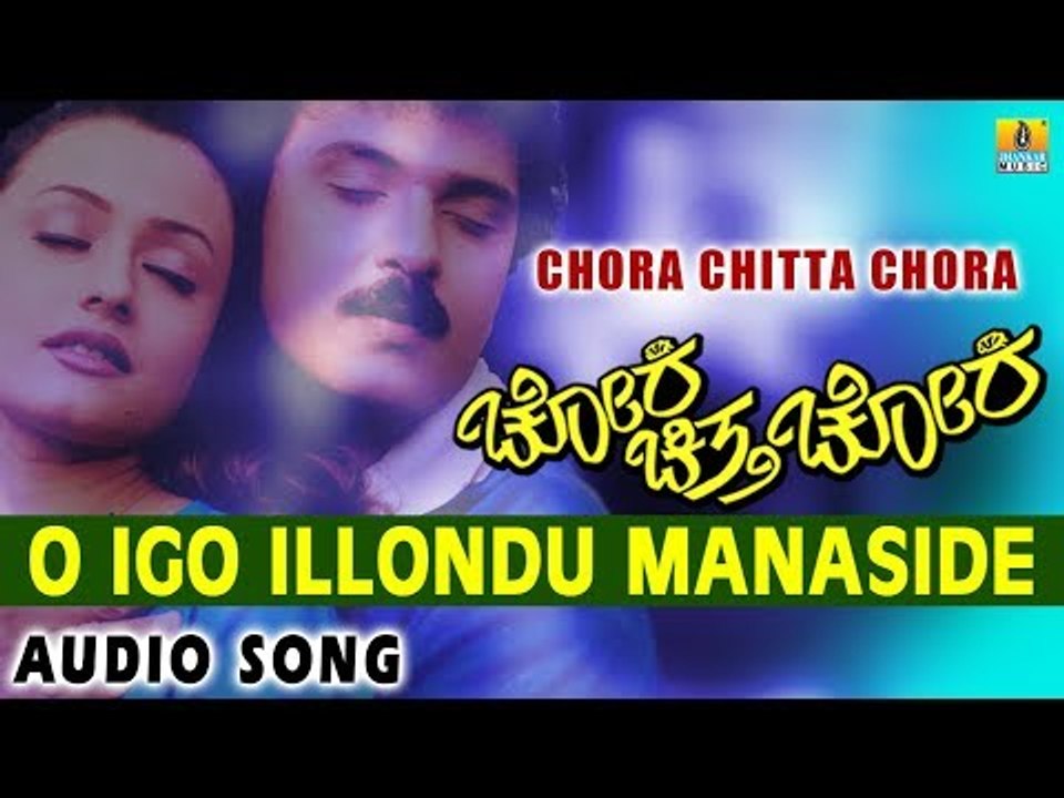 O Igo Illondu Manaside - Chora Chitta Chora