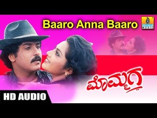 Baaro Anna Baaro - Mommaga