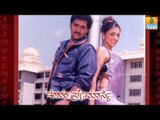 Oh Premave Naa - Aham Premasmi -  Kannada Movie