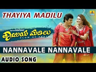 Nannavale Nannavale - Thayiya Madilu - Kannada Movie