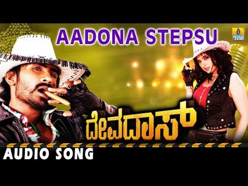 Aadona Stepsu - Devadas - Kannada Movie