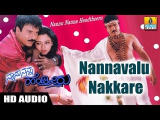 Nannavalu Nakkare - Naanu Nanna Hendtheeru