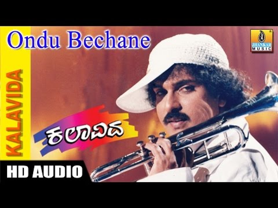 Ondu Bechane - Kalavida
