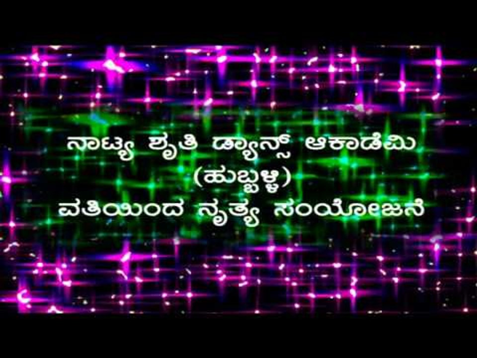 Nammamma Sri Yellamma -  Kannada Album