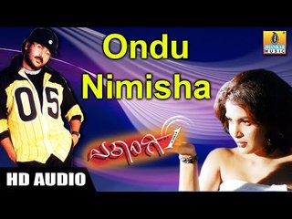 Ondu Nimisha - Ekangi - kannada Movie