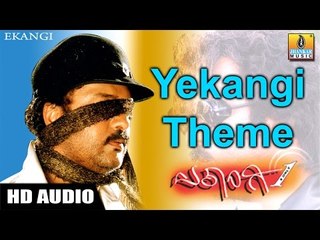 Yekangi Theme Instrumental - Ekangi - Kannada Movie