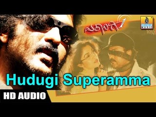 Hudugi Superamma - Ekangi - Kannada Movie