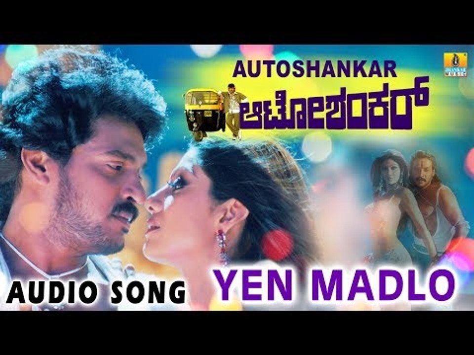 Yen Madlo - Auto Shankar