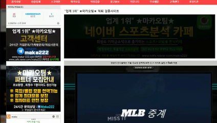 파워사다리분석【http://maka-222.com】✂『마카오팀 검증사이트』