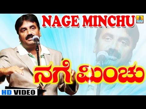 Nage Minchu - Benni Basavaraj - Kannada Comedy