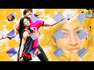 Bande Yaake - Manasina Maathu - Kannada Album