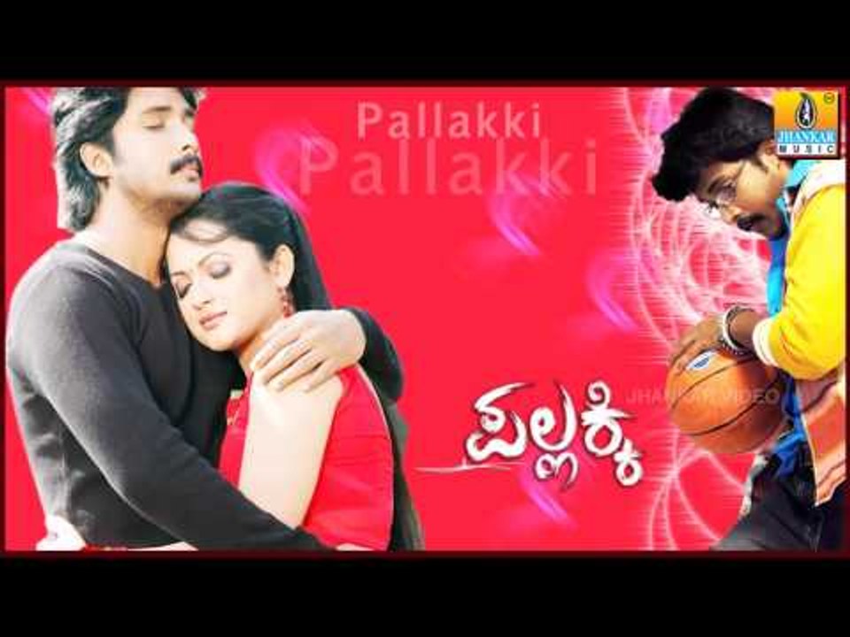 O Priya - Pallakki - Chitra