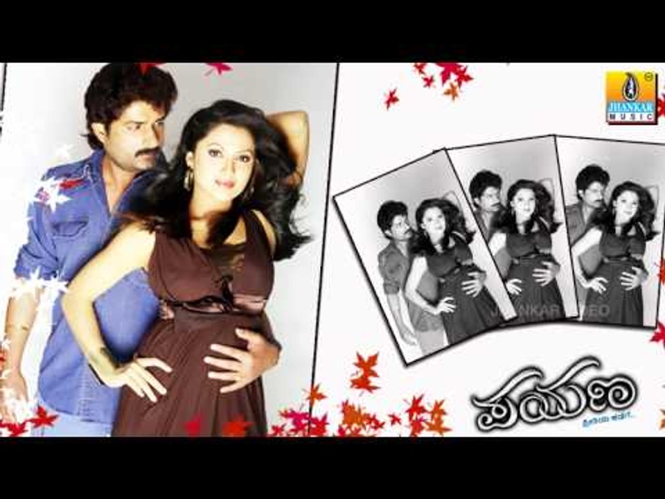 Gap Chip - Payana - Kannada Album