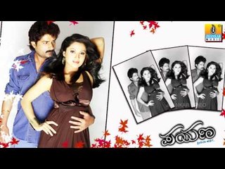 Gap Chip - Payana - Kannada Album