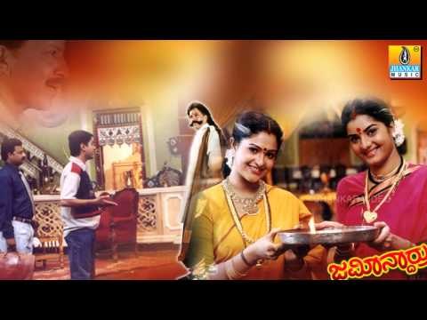 Hettavalu Yaaramma - Jamindaarru - Kannada Album