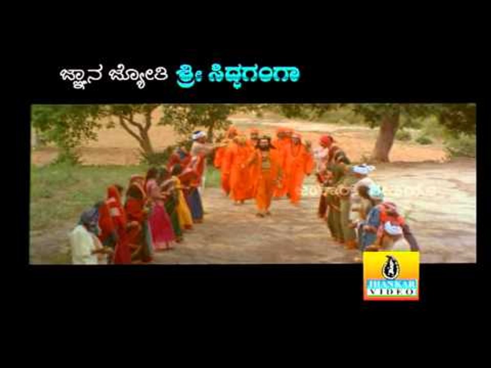 Shivayogi Bandihannu - Gnana Jyothi Sri Siddaganga