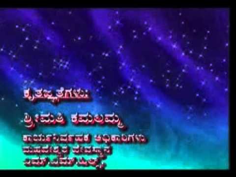 Andada Giri Chenda - Sri Madeshwarana Mahime - Kannada Album