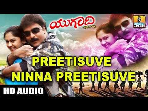 Preetisuve Ninna Preetisuve - Ugadi - Kannada Album