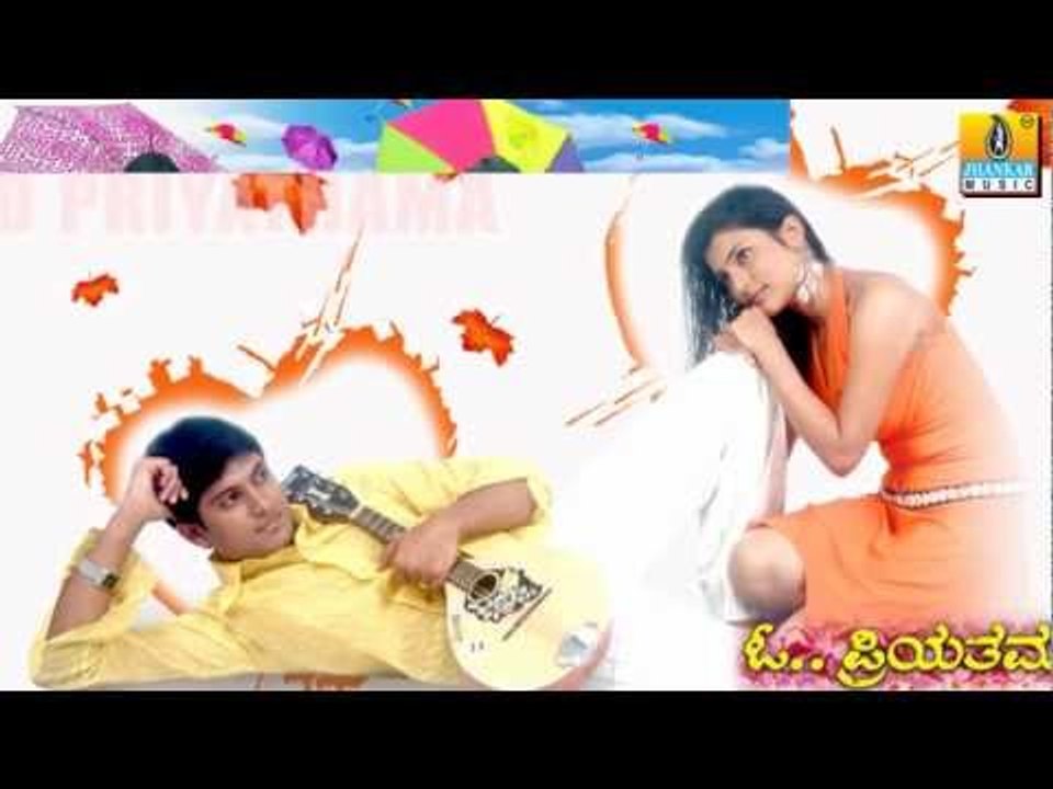 Avale Nannavalu - O Priyathama - Kannada Album
