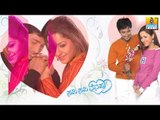 Kanuva Notave - Savi Savi Nenapu - Kannada Album
