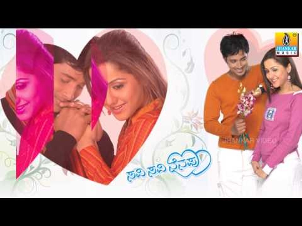 Kanuva Notave - Savi Savi Nenapu - Kannada Album