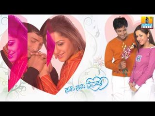 Kanuva Notave - Savi Savi Nenapu - Kannada Album