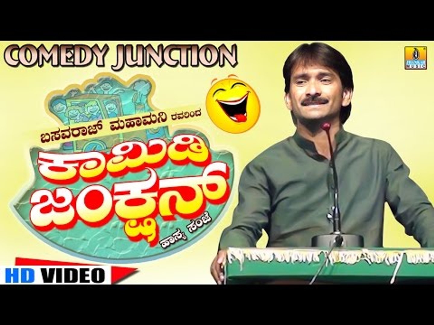 Comedy Junction - Comedy Junction - Kannada Comedy