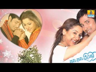 Saviyo Saviyo - Savi Savi Nenapu - Kannada Album