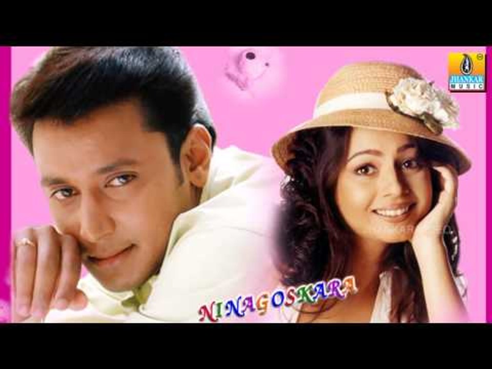 Ninagoskara - Ninagoskara - Kannada Album