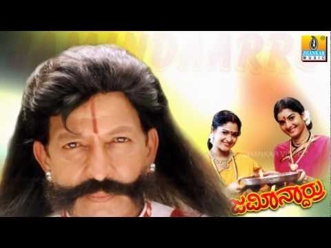 Bettappa Bettappa - Jamindaarru - Kannada Album