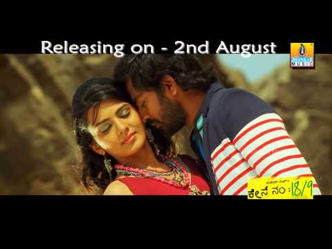Case No 18/9 - Releasing on 2nd August