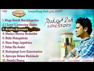 Simple Aag Ond Love Story Dialogues All In One