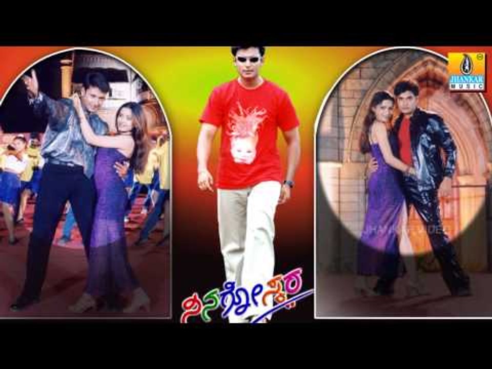 Prema Lokadinda - Ninagoskara - Kannada Album