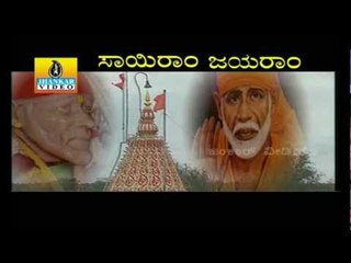 Hey Avadootha - Sairam Jayaram