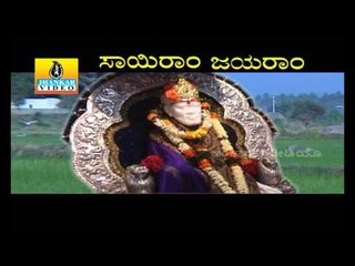 Bhajisu Sri Guruva - Sairam Jayaram