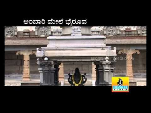 Jagavannu Belago - Ambari Mele Bhairoova