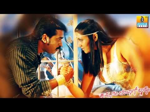 Bandano Banda - Krishna Nee Late Aagi Baaro - Kannada Album